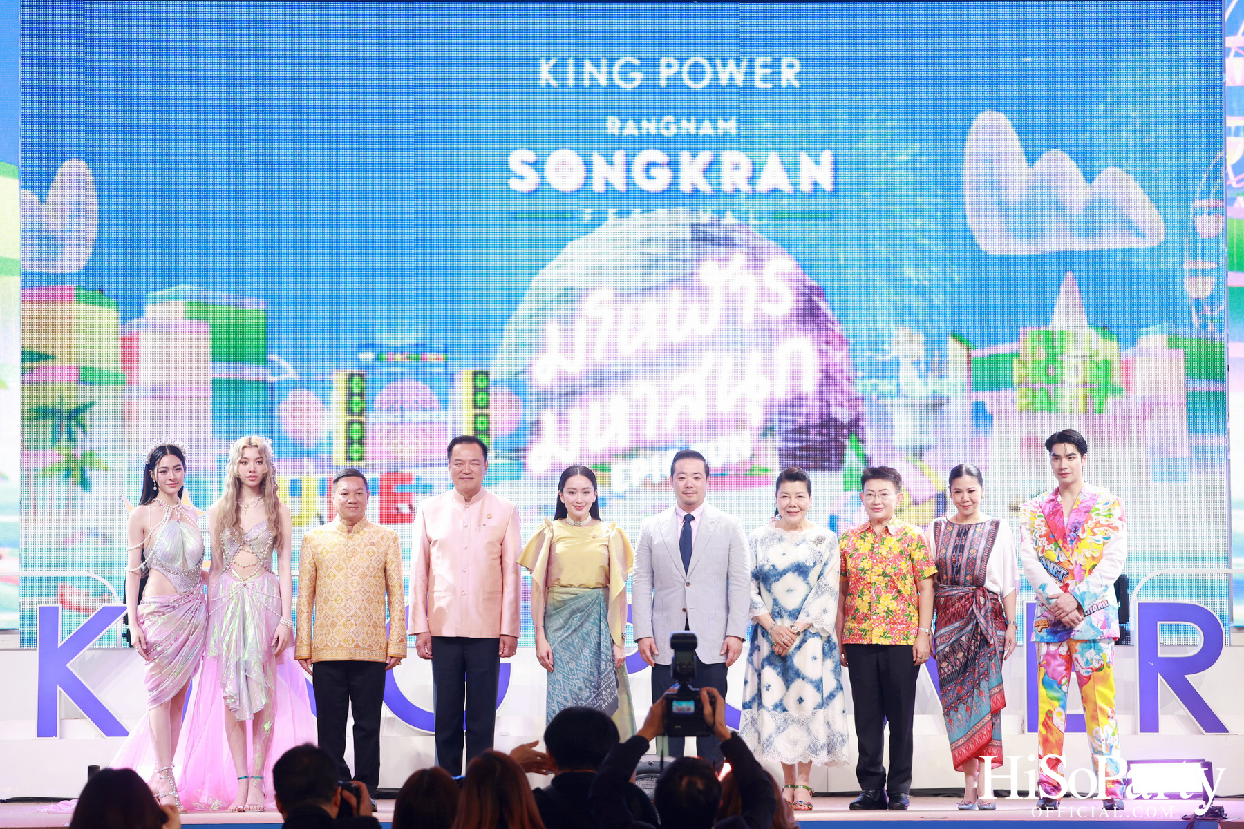 คิง เพาเวอร์ เปิดฉากยิ่งใหญ่ ‘อภิมหาสงกรานต์รางน้ำ มโหฬาร มหาสนุก’ ชวนทุกคน ‘สาด เต้น เล่น กิน ช้อป สนุกสุดขีดให้โลกจำ’ วันนี้ – 15 เม.ย. 68