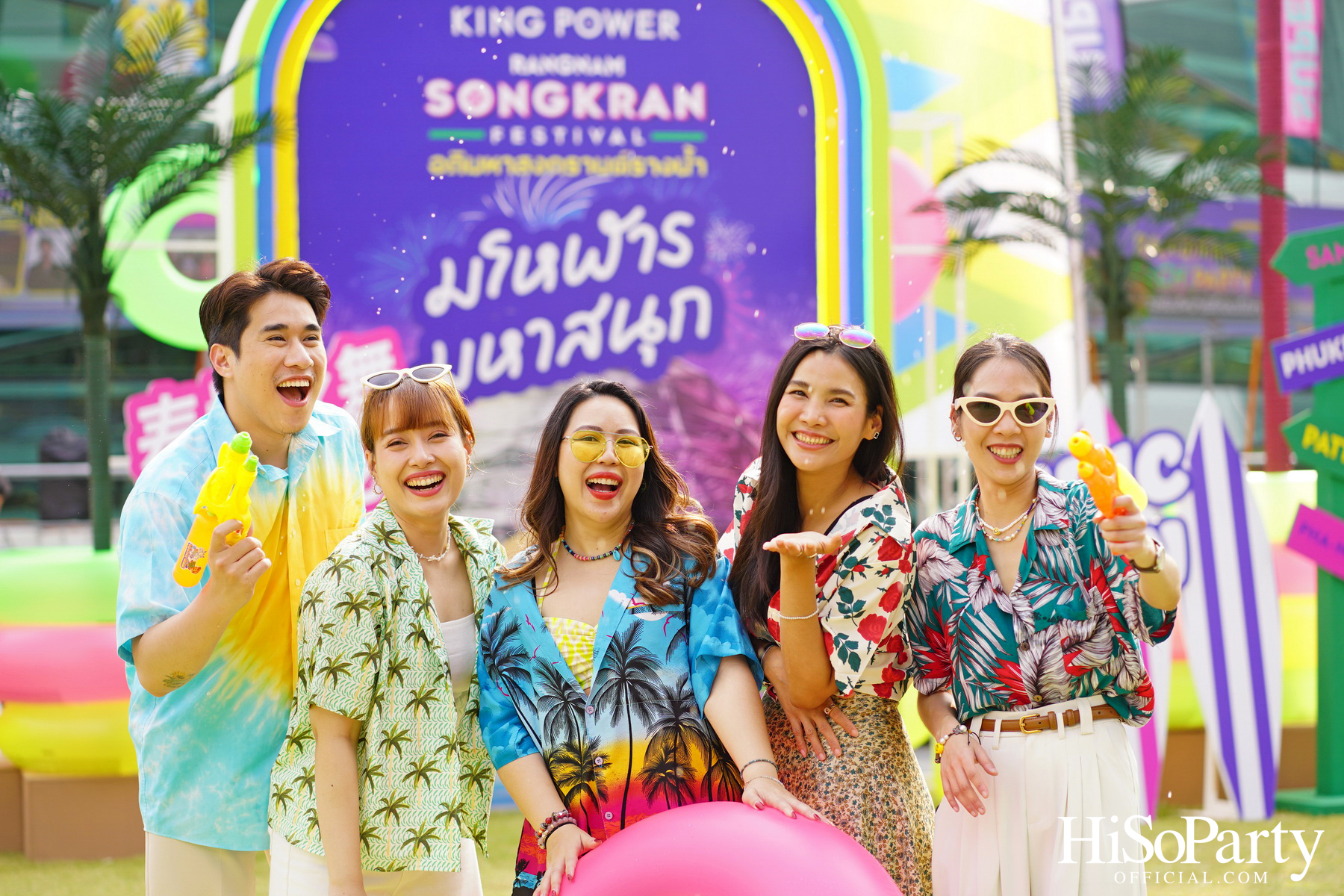 คิง เพาเวอร์ เปิดฉากยิ่งใหญ่ ‘อภิมหาสงกรานต์รางน้ำ มโหฬาร มหาสนุก’ ชวนทุกคน ‘สาด เต้น เล่น กิน ช้อป สนุกสุดขีดให้โลกจำ’ วันนี้ – 15 เม.ย. 68