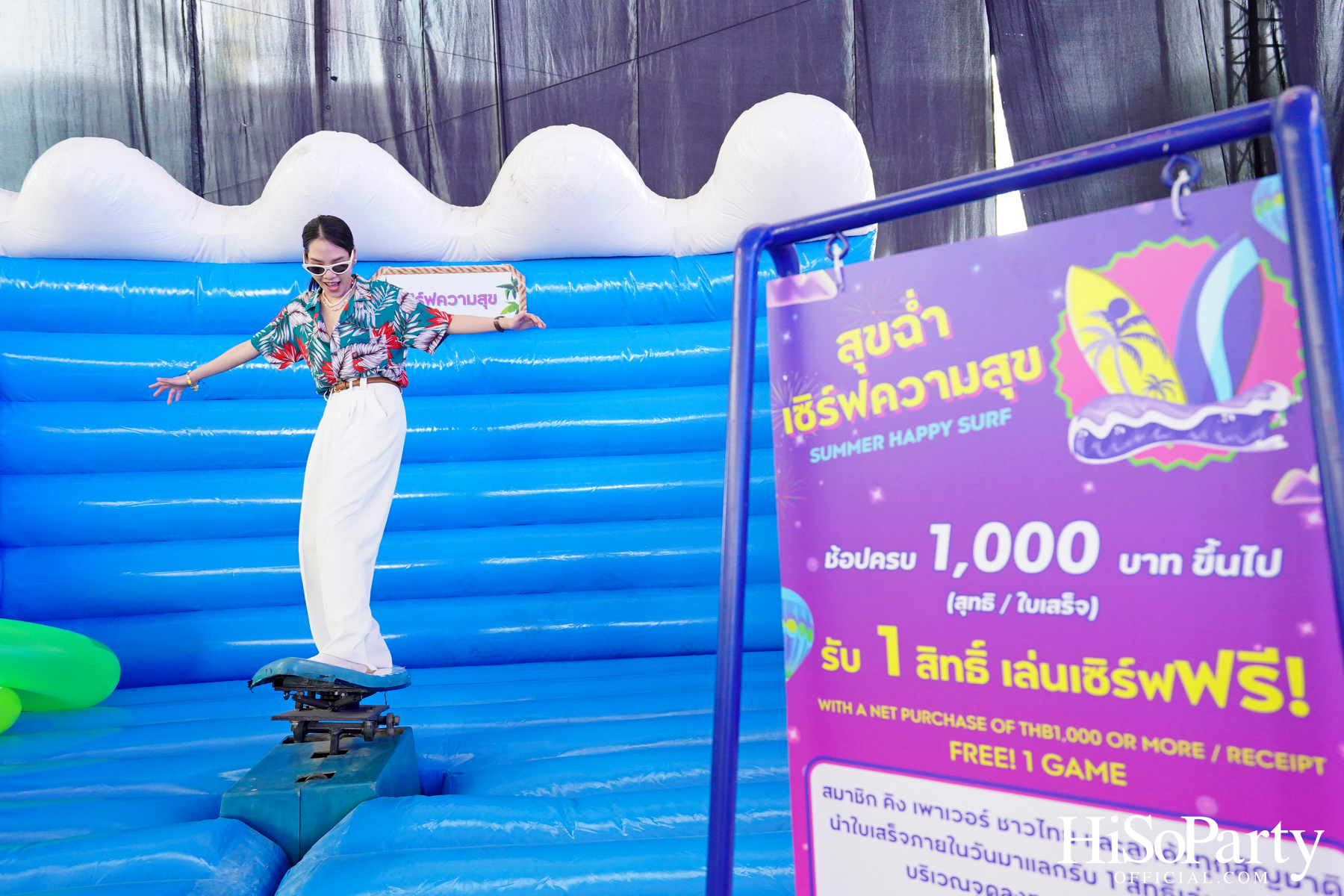 คิง เพาเวอร์ เปิดฉากยิ่งใหญ่ ‘อภิมหาสงกรานต์รางน้ำ มโหฬาร มหาสนุก’ ชวนทุกคน ‘สาด เต้น เล่น กิน ช้อป สนุกสุดขีดให้โลกจำ’ วันนี้ – 15 เม.ย. 68