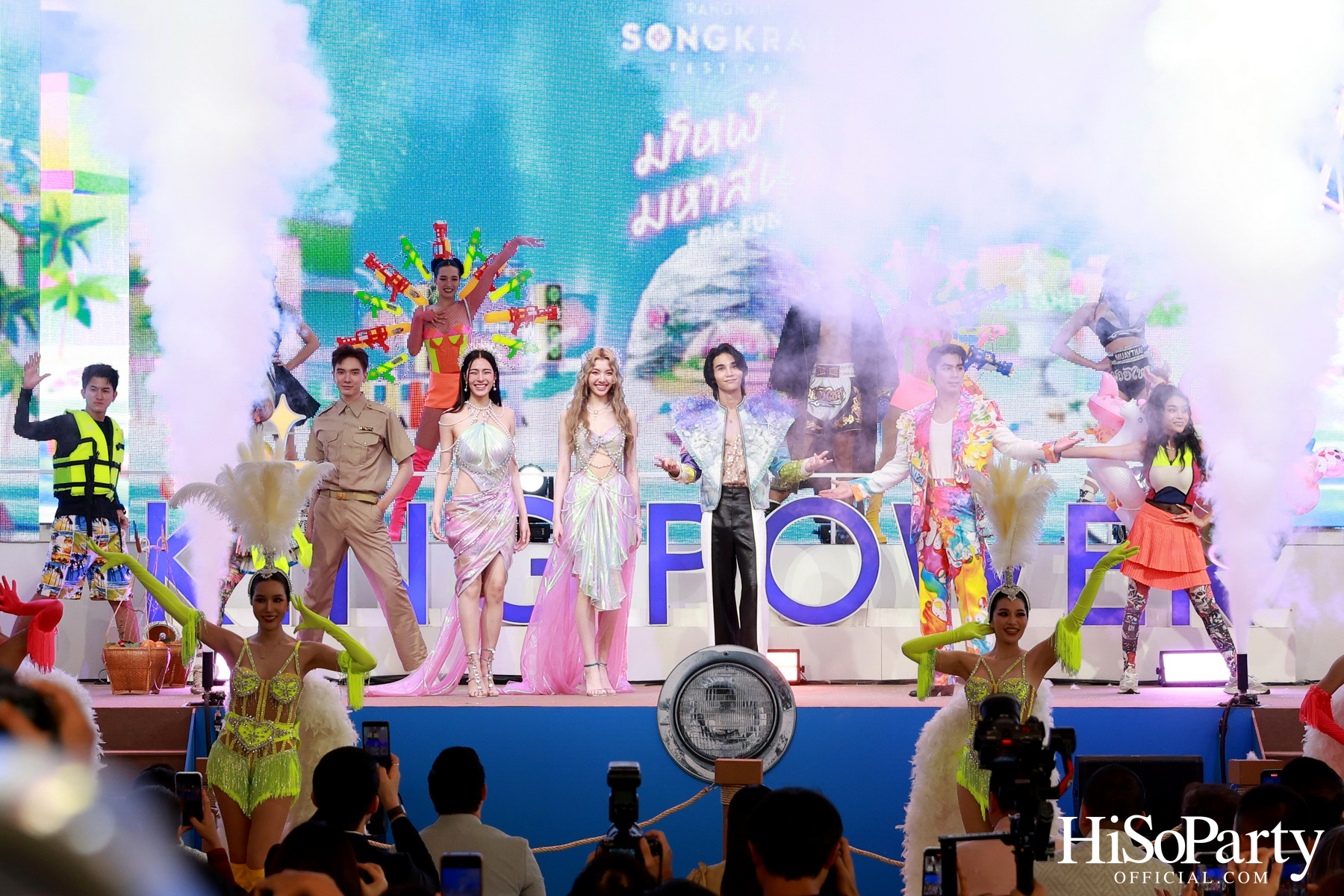 คิง เพาเวอร์ เปิดฉากยิ่งใหญ่ ‘อภิมหาสงกรานต์รางน้ำ มโหฬาร มหาสนุก’ ชวนทุกคน ‘สาด เต้น เล่น กิน ช้อป สนุกสุดขีดให้โลกจำ’ วันนี้ – 15 เม.ย. 68