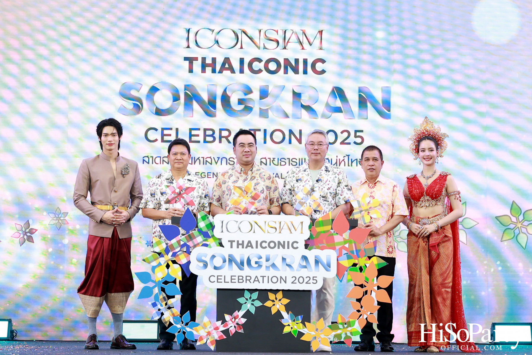 ‘ICONSIAM THAICONIC SONGKRAN CELEBRATION 2025’ สาดให้สนุก สุขให้สุด ณ ไอคอนสยาม วันที่ 10 – 16 เมษายน 2568