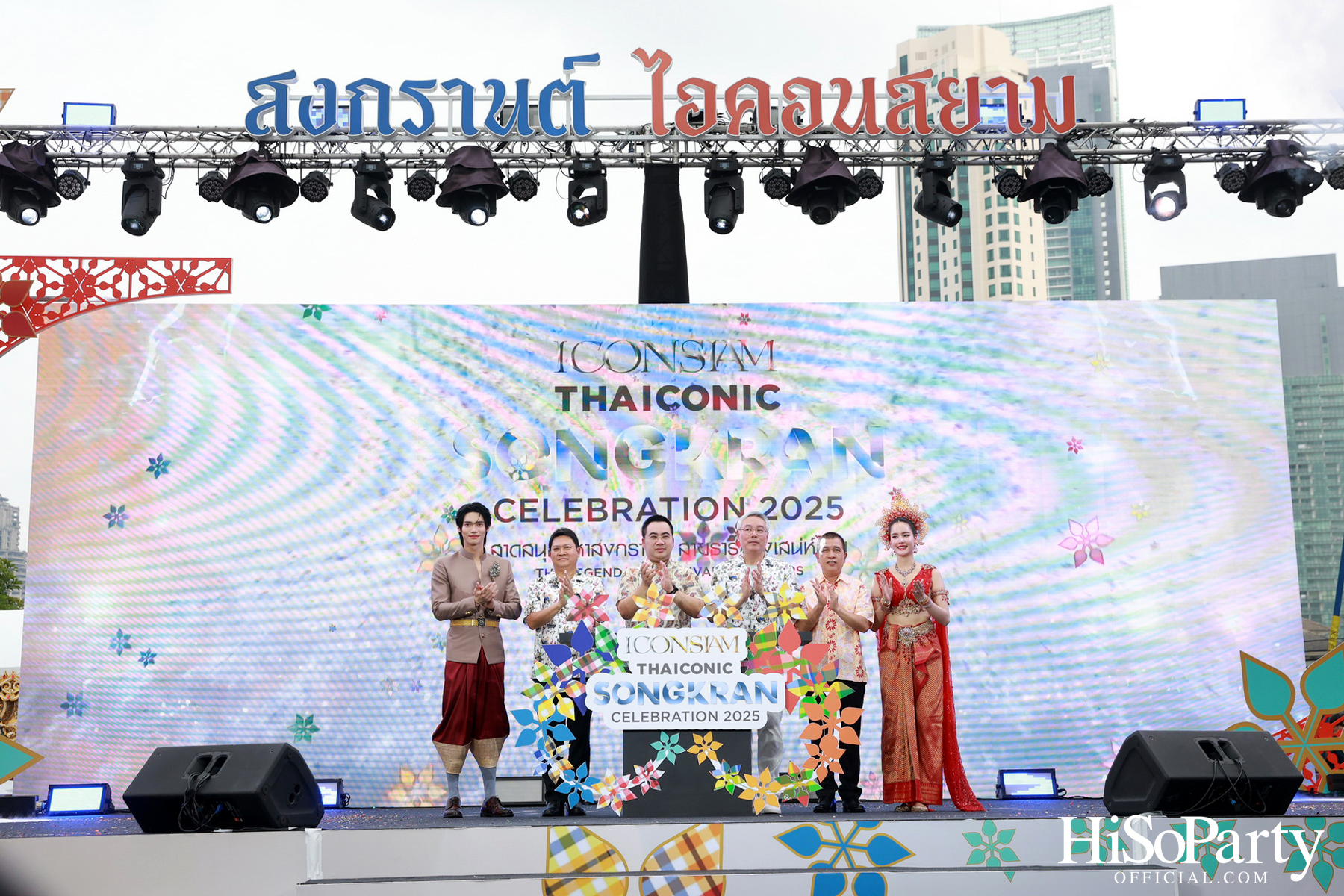 ‘ICONSIAM THAICONIC SONGKRAN CELEBRATION 2025’ สาดให้สนุก สุขให้สุด ณ ไอคอนสยาม วันที่ 10 – 16 เมษายน 2568