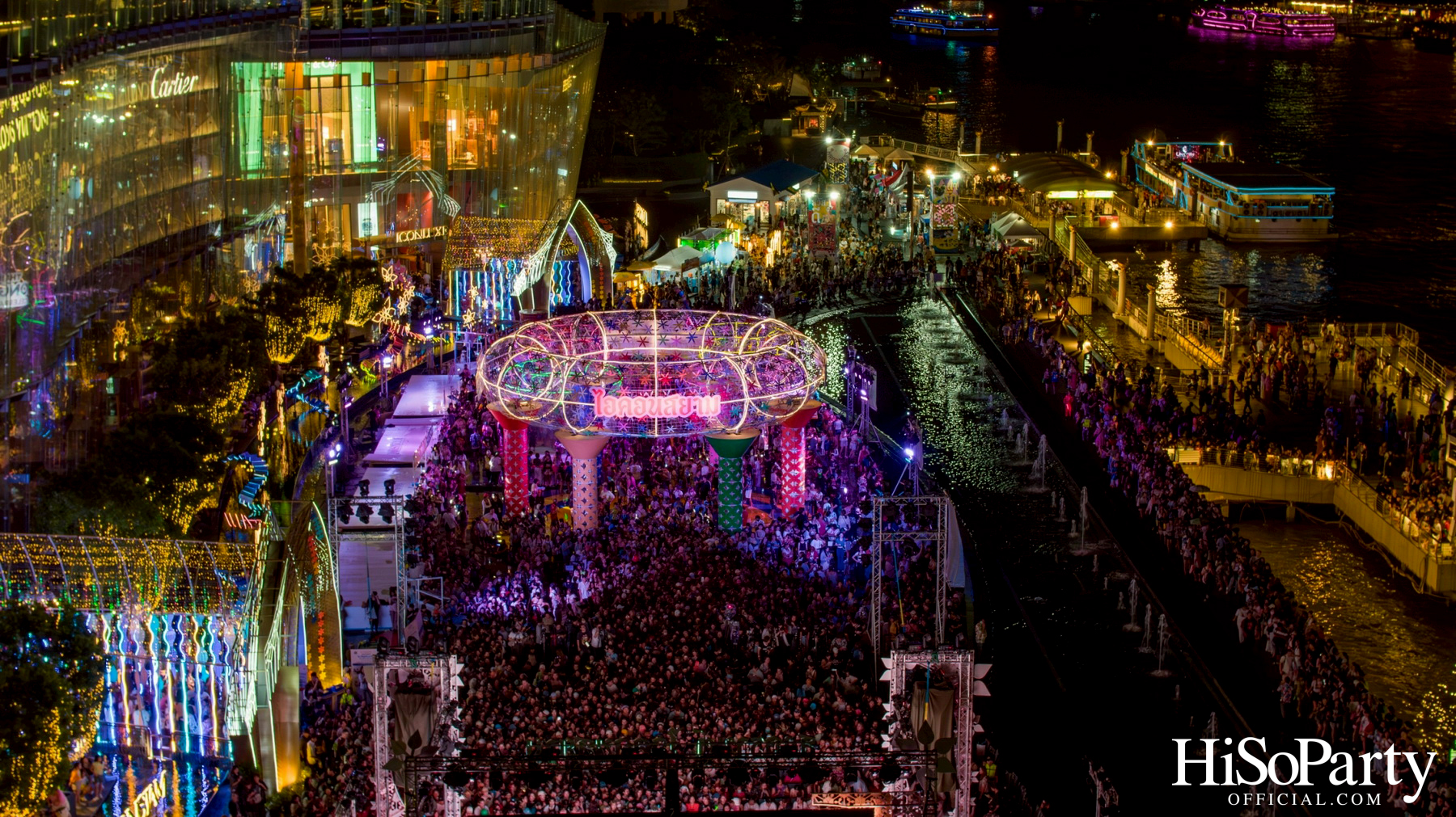 ‘ICONSIAM THAICONIC SONGKRAN CELEBRATION 2025’ สาดให้สนุก สุขให้สุด ณ ไอคอนสยาม วันที่ 10 – 16 เมษายน 2568