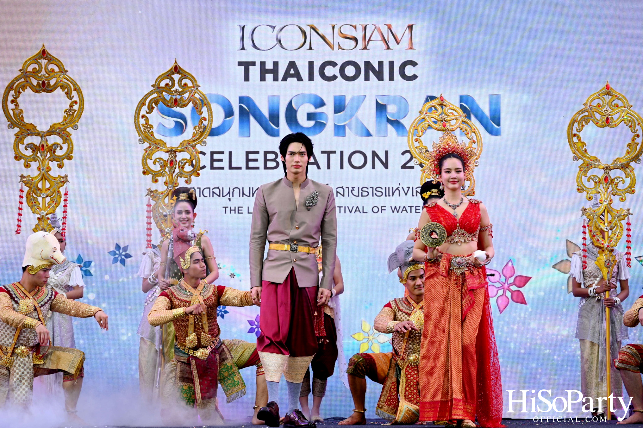 ‘ICONSIAM THAICONIC SONGKRAN CELEBRATION 2025’ สาดให้สนุก สุขให้สุด ณ ไอคอนสยาม วันที่ 10 – 16 เมษายน 2568