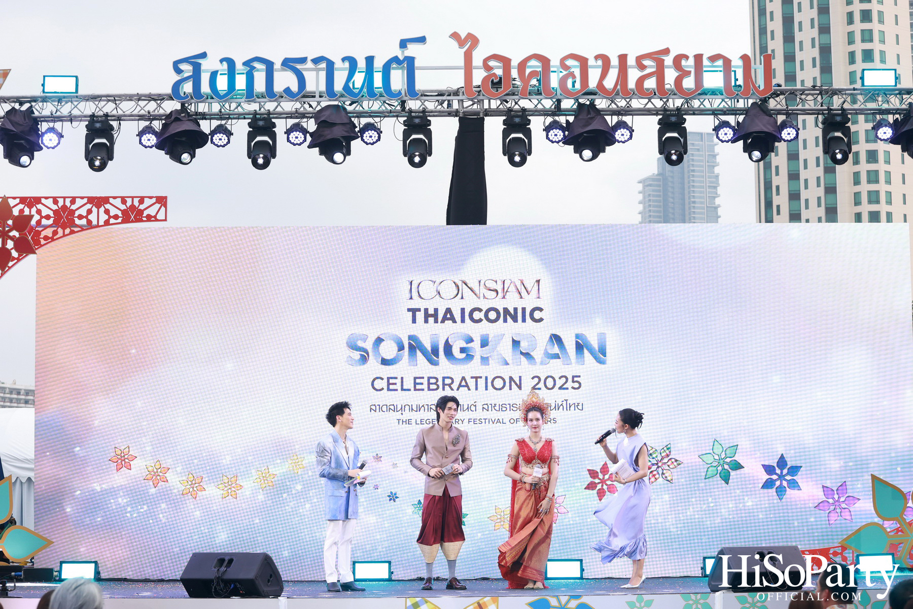 ‘ICONSIAM THAICONIC SONGKRAN CELEBRATION 2025’ สาดให้สนุก สุขให้สุด ณ ไอคอนสยาม วันที่ 10 – 16 เมษายน 2568
