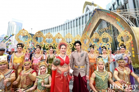‘ICONSIAM THAICONIC SONGKRAN CELEBRATION 2025’ สาดให้สนุก สุขให้สุด ณ ไอคอนสยาม วันที่ 10 – 16 เมษายน 2568 