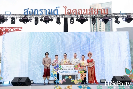 ‘ICONSIAM THAICONIC SONGKRAN CELEBRATION 2025’ สาดให้สนุก สุขให้สุด ณ ไอคอนสยาม วันที่ 10 – 16 เมษายน 2568 