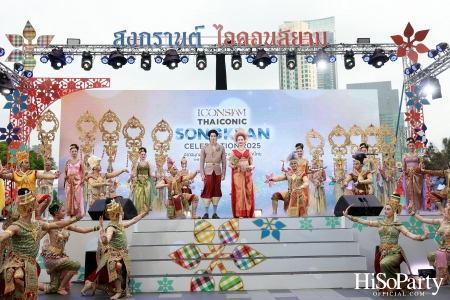 ‘ICONSIAM THAICONIC SONGKRAN CELEBRATION 2025’ สาดให้สนุก สุขให้สุด ณ ไอคอนสยาม วันที่ 10 – 16 เมษายน 2568 