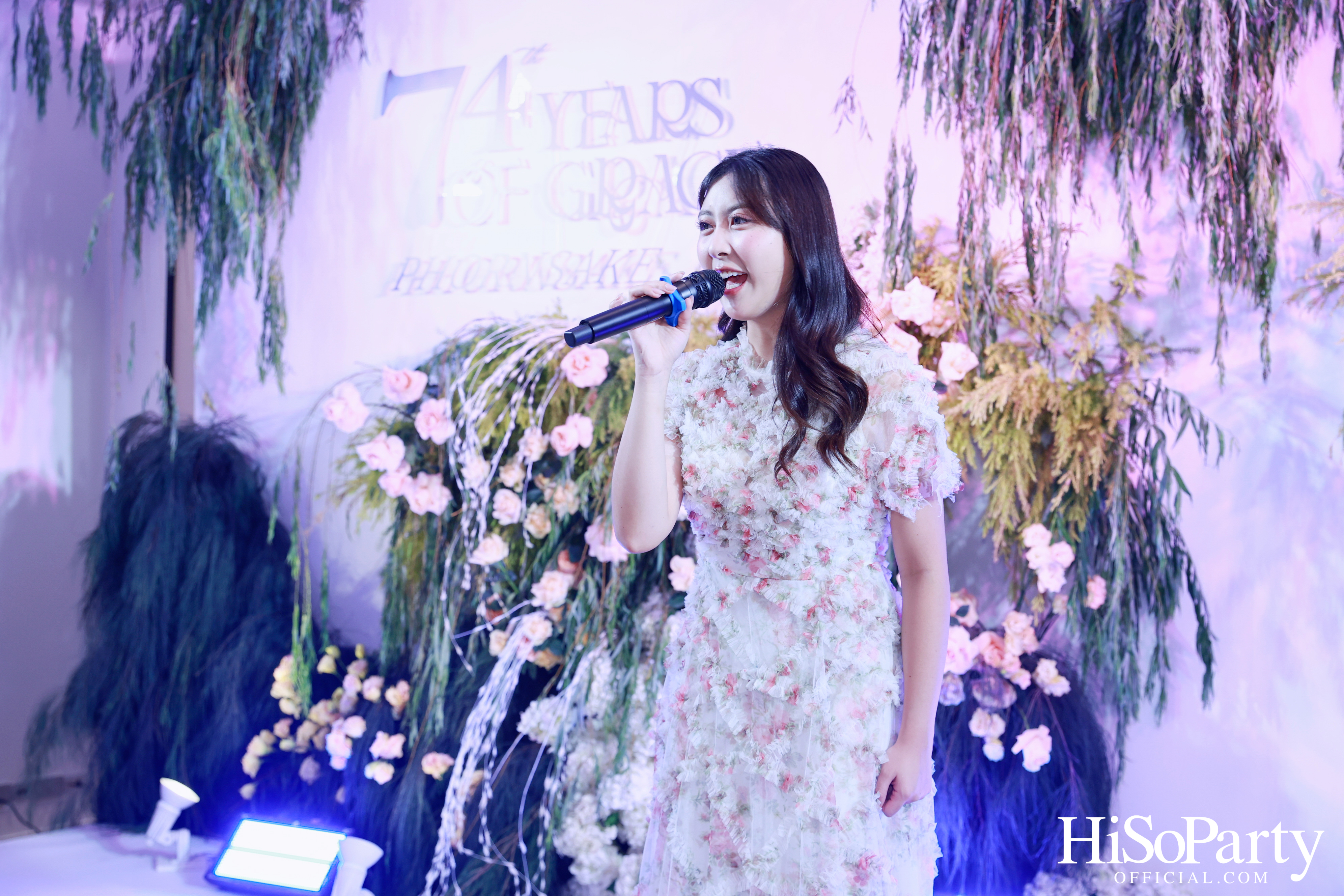 งานวันคล้ายวันเกิดครบรอบ 74 ปี พรเสก กาญจนจารี