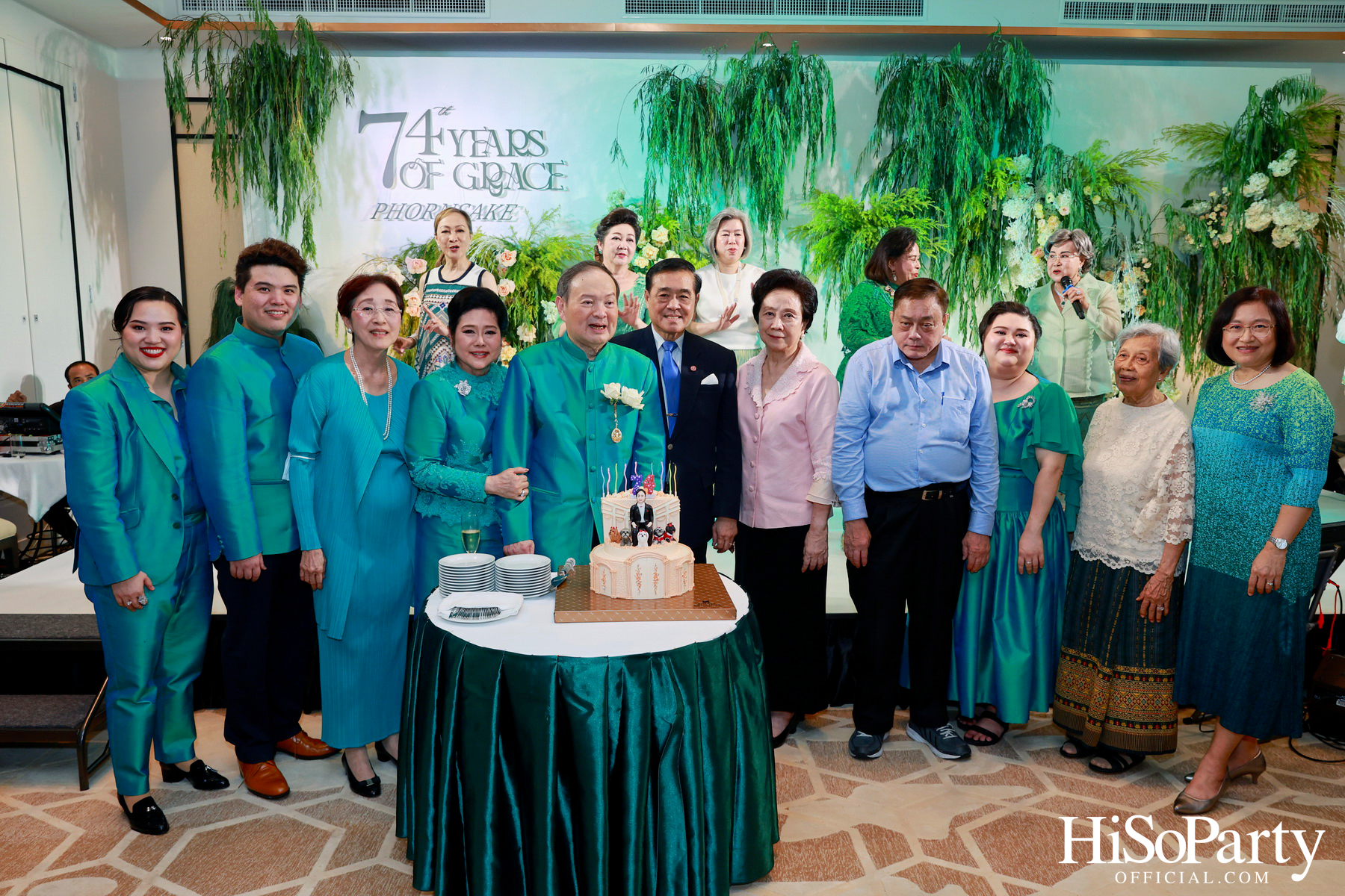 งานวันคล้ายวันเกิดครบรอบ 74 ปี พรเสก กาญจนจารี