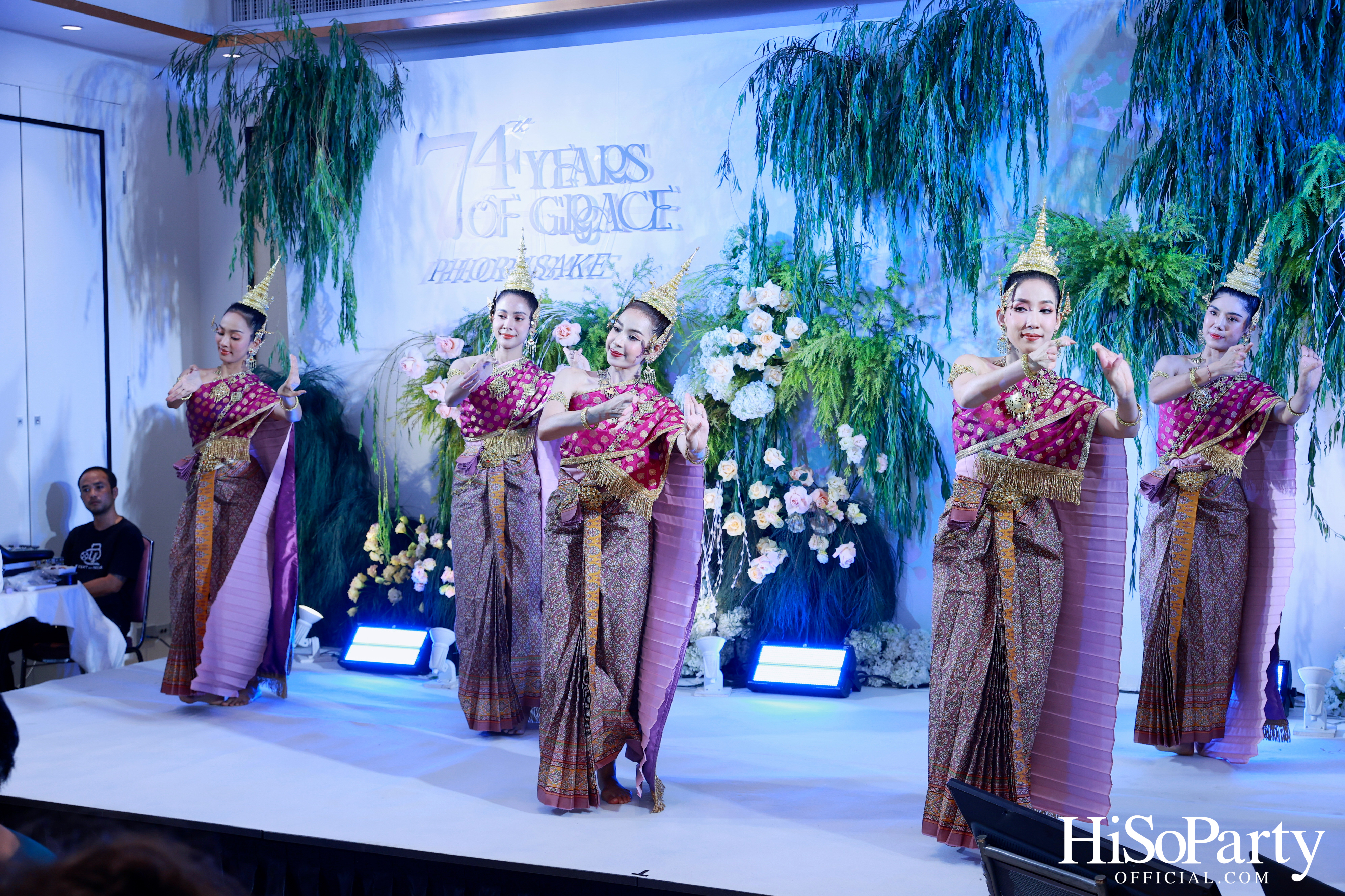 งานวันคล้ายวันเกิดครบรอบ 74 ปี พรเสก กาญจนจารี