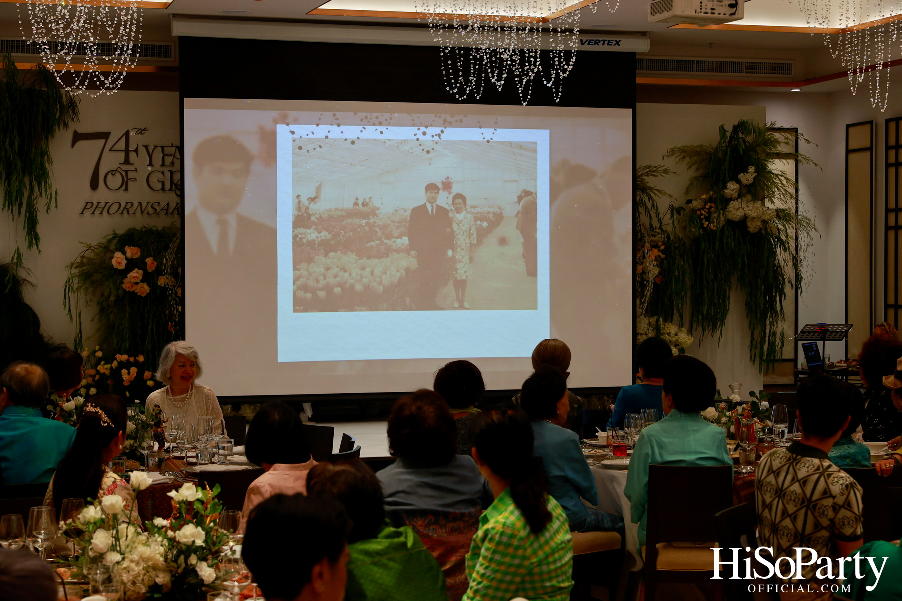 งานวันคล้ายวันเกิดครบรอบ 74 ปี พรเสก กาญจนจารี