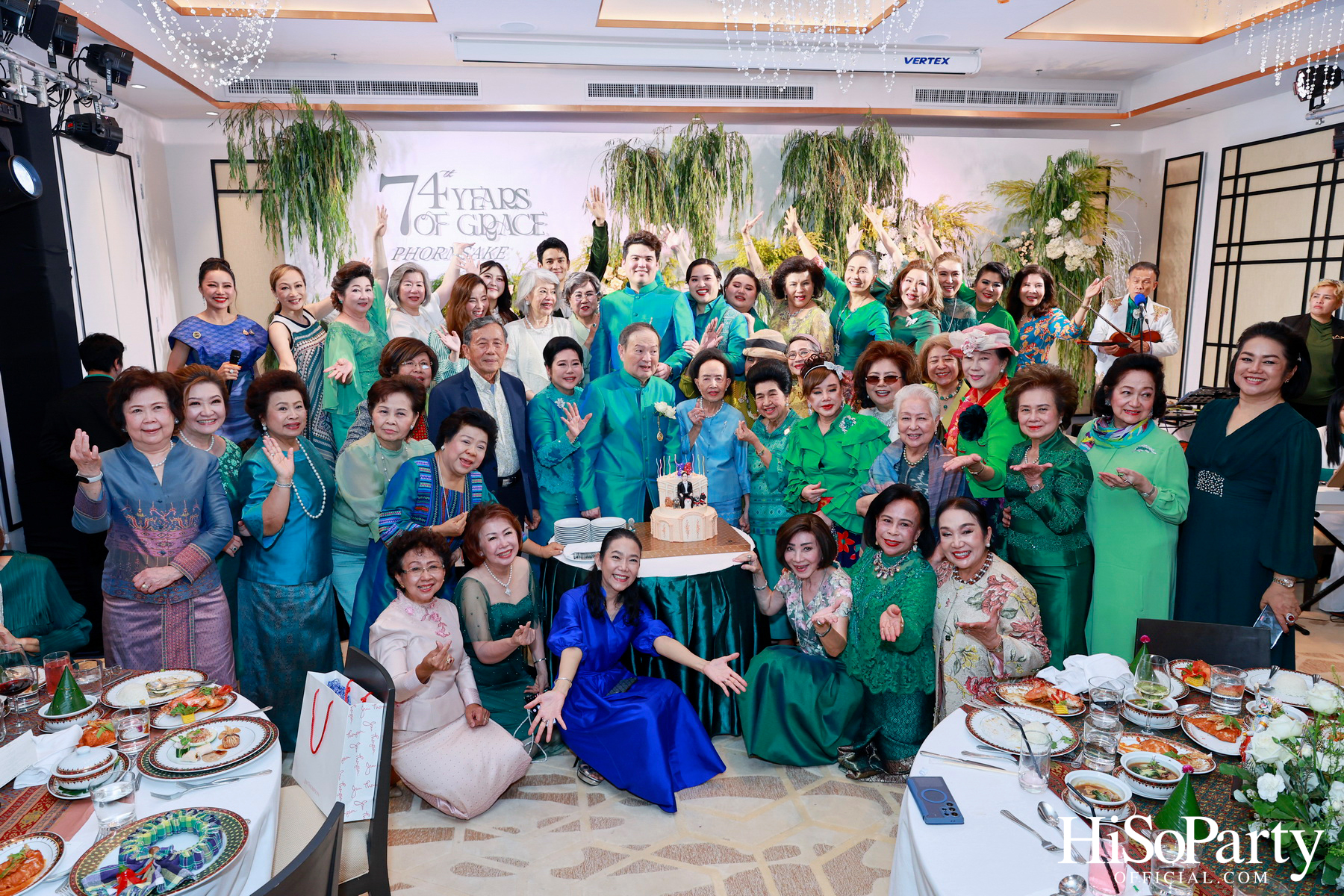 งานวันคล้ายวันเกิดครบรอบ 74 ปี พรเสก กาญจนจารี