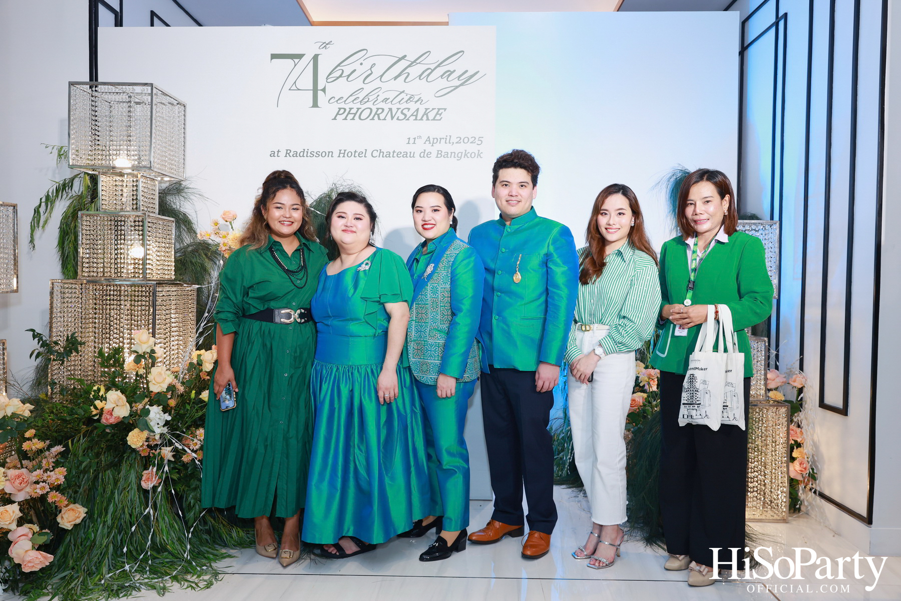 งานวันคล้ายวันเกิดครบรอบ 74 ปี พรเสก กาญจนจารี