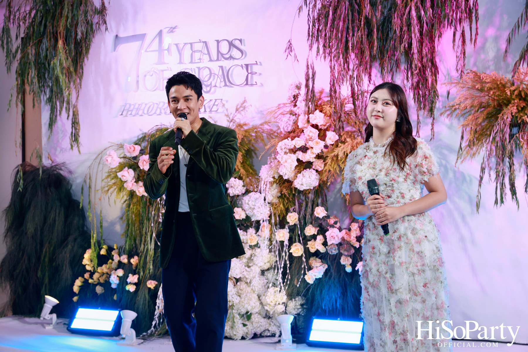 งานวันคล้ายวันเกิดครบรอบ 74 ปี พรเสก กาญจนจารี