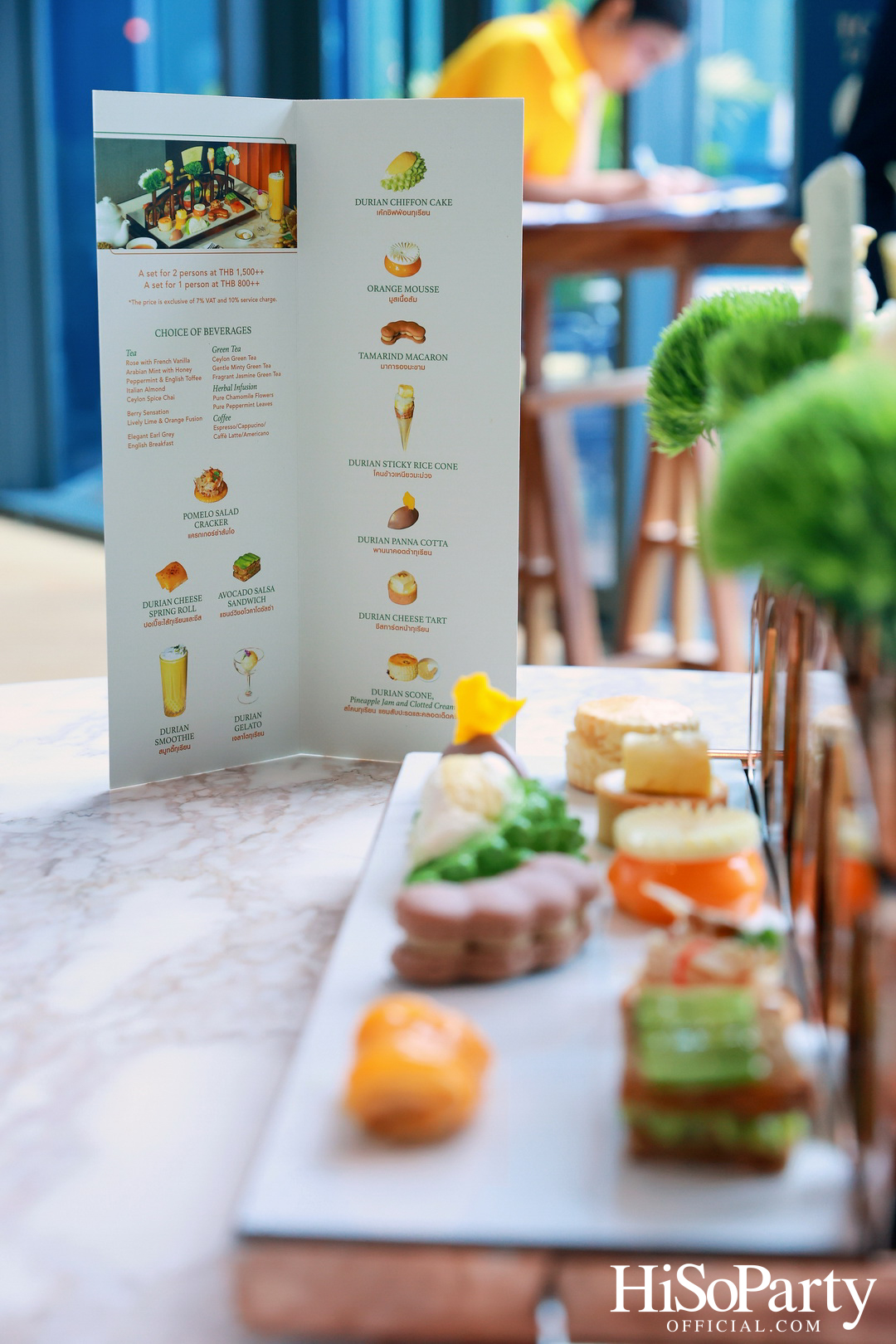 โรงแรมไฮแอท รีเจนซี่ กรุงเทพฯ สุขุมวิท เปิดตัว Durian Decadent Afternoon Tea ต้อนรับซัมเมอร์ด้วยเซตไฮทีสุดหรูจากทุเรียนหมอนทองพรีเมียม
