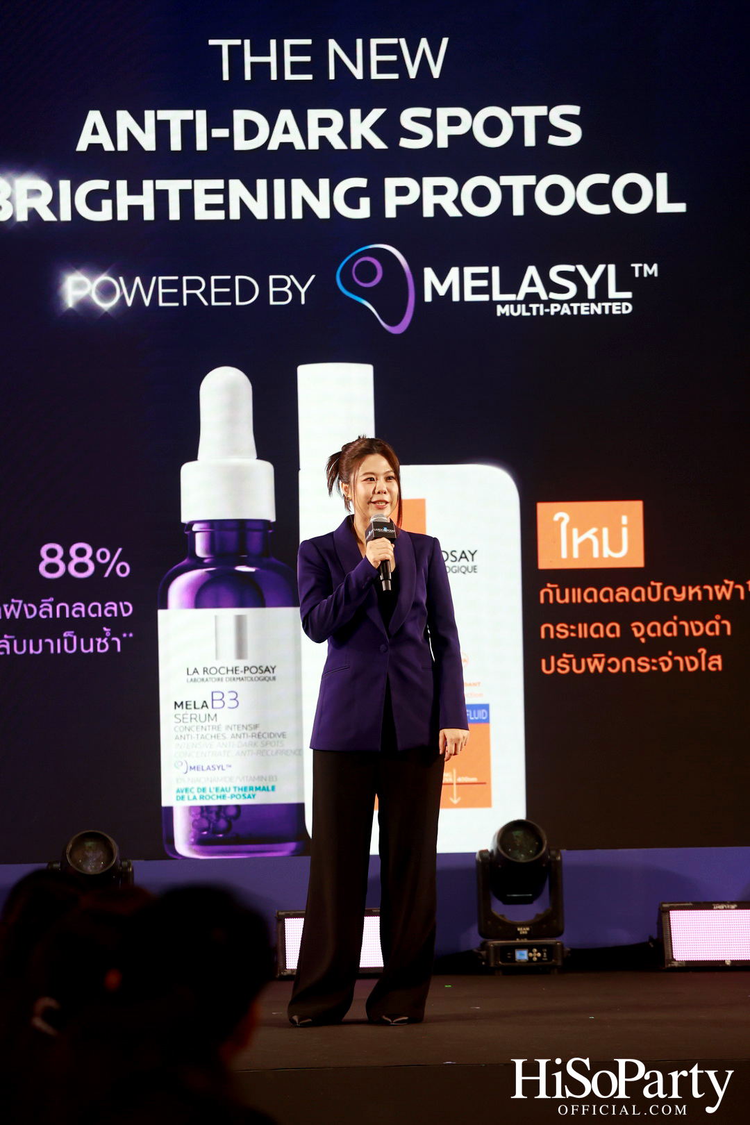งานเปิดตัว La Roche-Posay ANTHELIOS UVMUNE 400 Anti-Dark Spots Fluid นวัตกรรมกันแดดที่ให้มากกว่าการปกป้องผิว