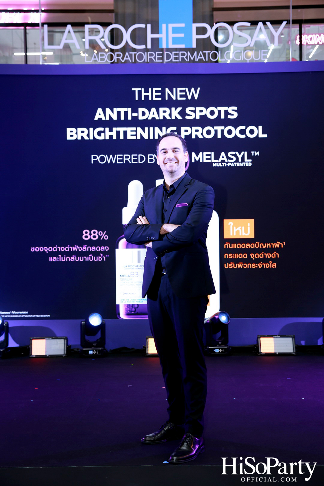 งานเปิดตัว La Roche-Posay ANTHELIOS UVMUNE 400 Anti-Dark Spots Fluid นวัตกรรมกันแดดที่ให้มากกว่าการปกป้องผิว