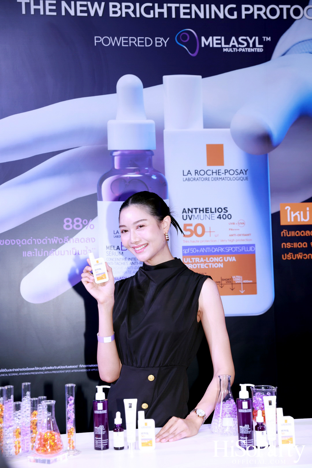 งานเปิดตัว La Roche-Posay ANTHELIOS UVMUNE 400 Anti-Dark Spots Fluid นวัตกรรมกันแดดที่ให้มากกว่าการปกป้องผิว