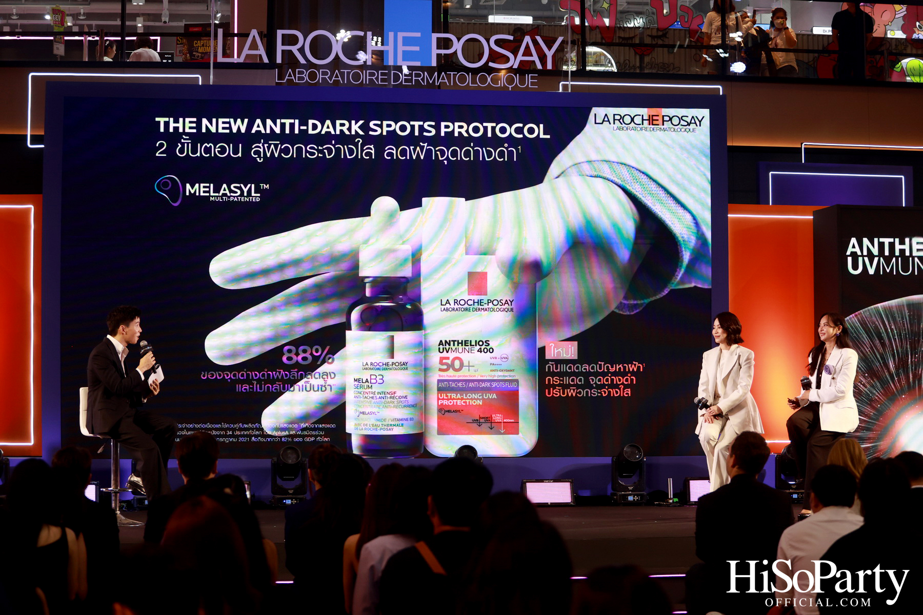 งานเปิดตัว La Roche-Posay ANTHELIOS UVMUNE 400 Anti-Dark Spots Fluid นวัตกรรมกันแดดที่ให้มากกว่าการปกป้องผิว