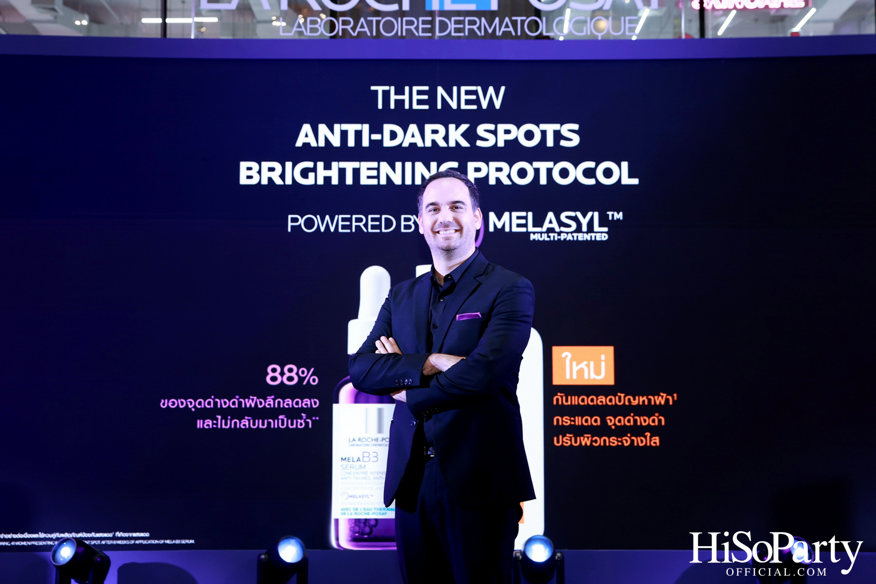 งานเปิดตัว La Roche-Posay ANTHELIOS UVMUNE 400 Anti-Dark Spots Fluid นวัตกรรมกันแดดที่ให้มากกว่าการปกป้องผิว