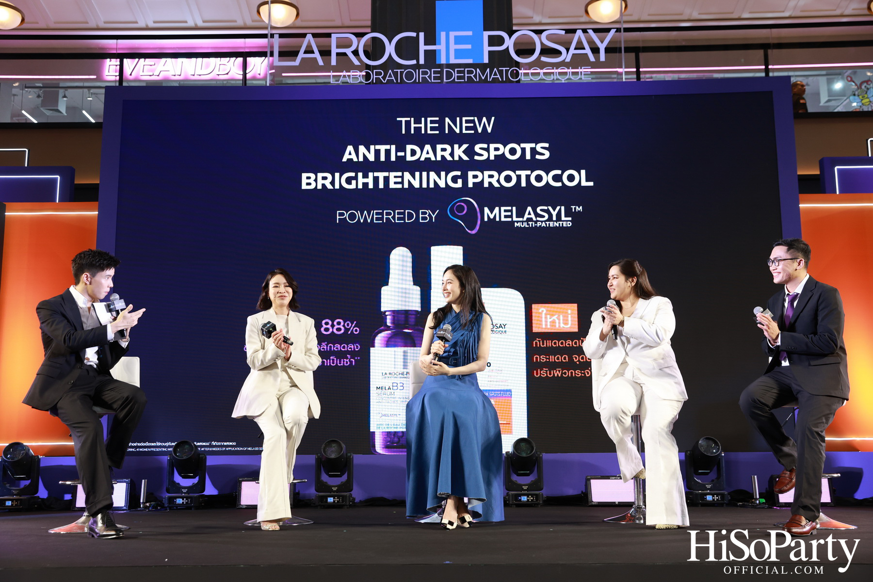 งานเปิดตัว La Roche-Posay ANTHELIOS UVMUNE 400 Anti-Dark Spots Fluid นวัตกรรมกันแดดที่ให้มากกว่าการปกป้องผิว