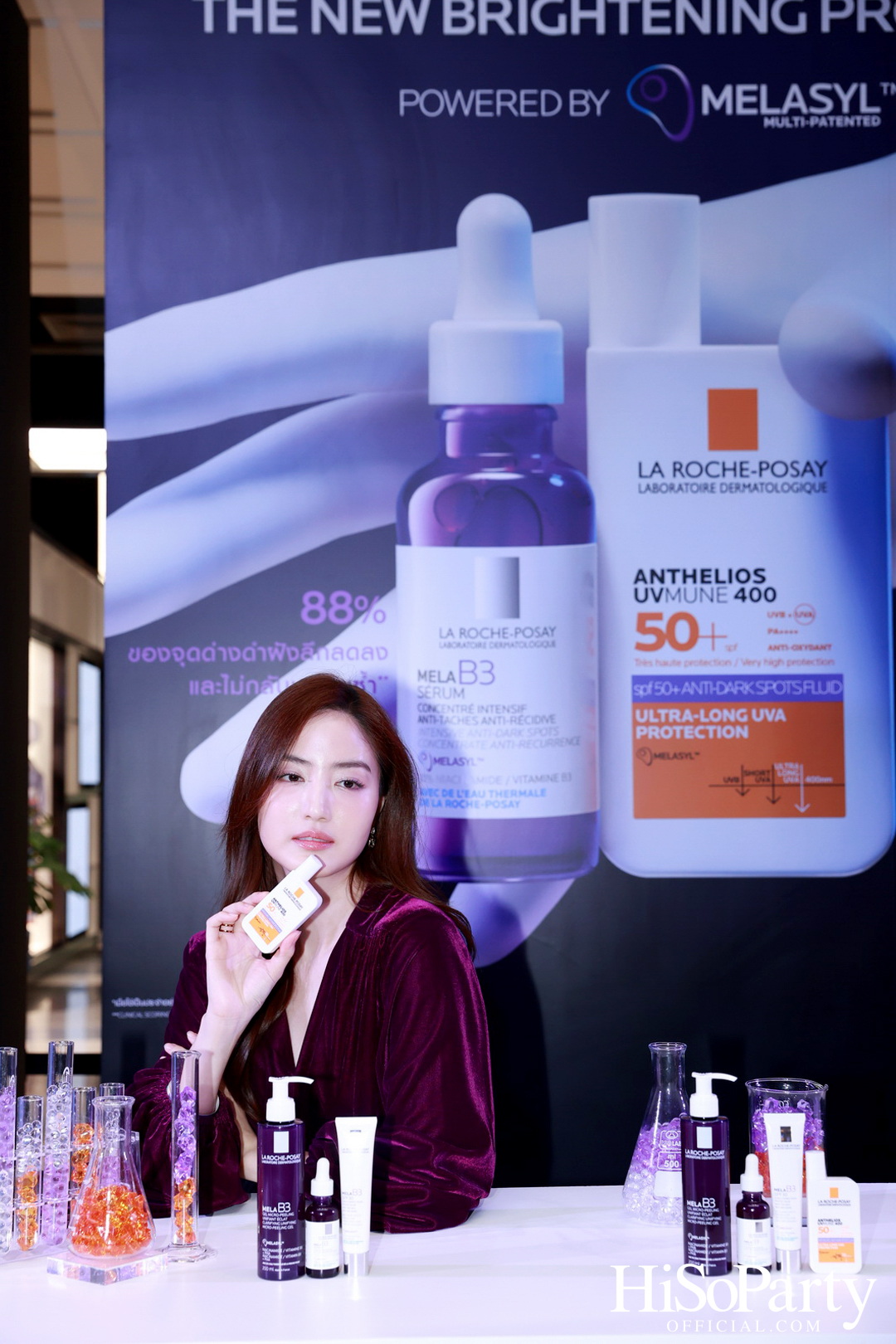 งานเปิดตัว La Roche-Posay ANTHELIOS UVMUNE 400 Anti-Dark Spots Fluid นวัตกรรมกันแดดที่ให้มากกว่าการปกป้องผิว