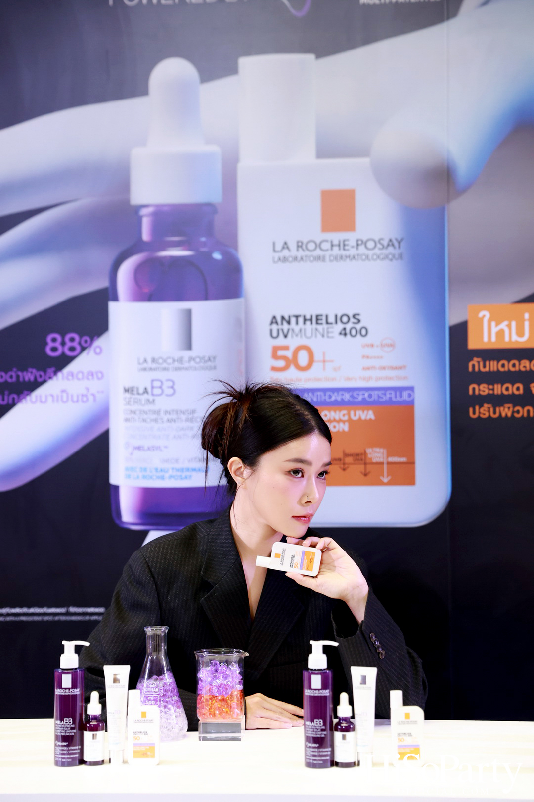 งานเปิดตัว La Roche-Posay ANTHELIOS UVMUNE 400 Anti-Dark Spots Fluid นวัตกรรมกันแดดที่ให้มากกว่าการปกป้องผิว