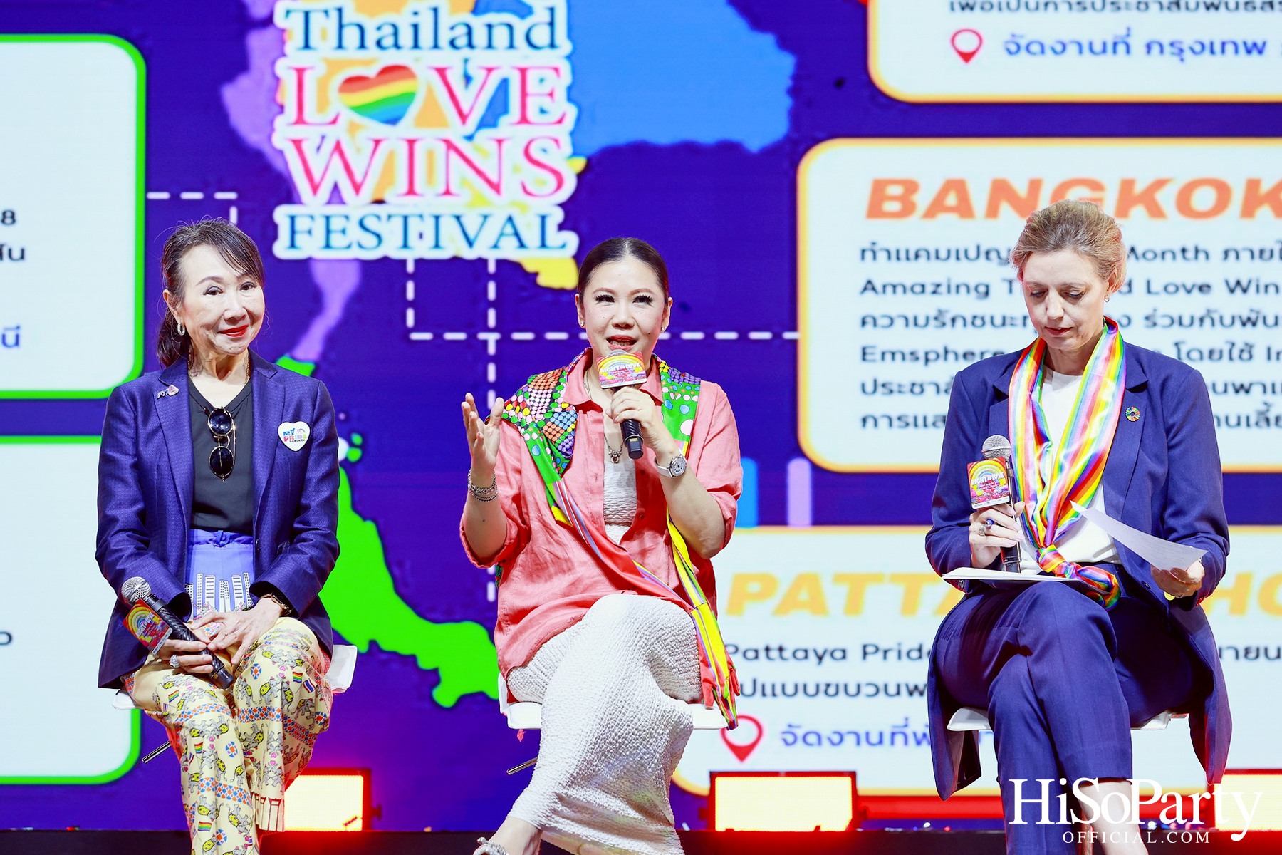 สยามพิวรรธน์ ผนึกกำลังพันธมิตร จัดแถลงข่าว Bangkok Pride Festival 2025 และ The Celebration: Right to Love 2025