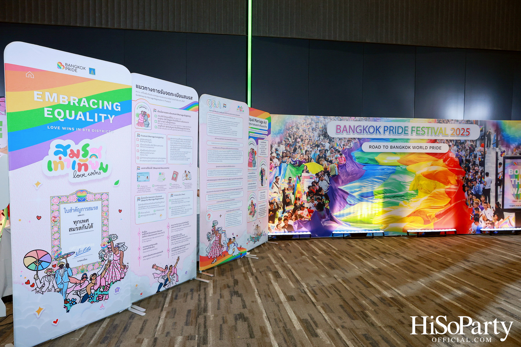 สยามพิวรรธน์ ผนึกกำลังพันธมิตร จัดแถลงข่าว Bangkok Pride Festival 2025 และ The Celebration: Right to Love 2025