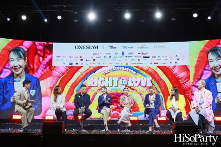 สยามพิวรรธน์ ผนึกกำลังพันธมิตร จัดแถลงข่าว Bangkok Pride Festival 2025 และ The Celebration: Right to Love 2025