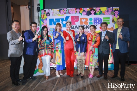 สยามพิวรรธน์ ผนึกกำลังพันธมิตร จัดแถลงข่าว Bangkok Pride Festival 2025 และ The Celebration: Right to Love 2025