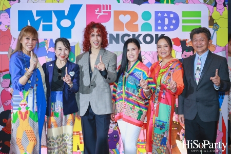 สยามพิวรรธน์ ผนึกกำลังพันธมิตร จัดแถลงข่าว Bangkok Pride Festival 2025 และ The Celebration: Right to Love 2025