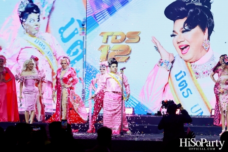 สยามพิวรรธน์ ผนึกกำลังพันธมิตร จัดแถลงข่าว Bangkok Pride Festival 2025 และ The Celebration: Right to Love 2025
