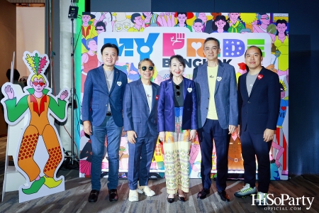 สยามพิวรรธน์ ผนึกกำลังพันธมิตร จัดแถลงข่าว Bangkok Pride Festival 2025 และ The Celebration: Right to Love 2025