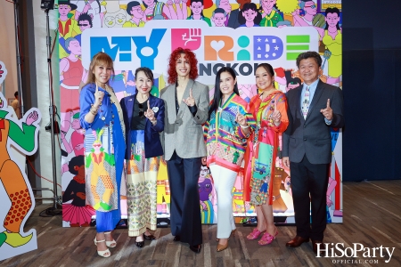สยามพิวรรธน์ ผนึกกำลังพันธมิตร จัดแถลงข่าว Bangkok Pride Festival 2025 และ The Celebration: Right to Love 2025