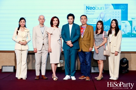 งานเปิดตัวแคมเปญใหม่จาก Neobun พร้อมพบกับพรีเซนเตอร์คนแรกของแบรนด์ ‘คุณหนุ่ม – กรรชัย กำเนิดพลอย’ 