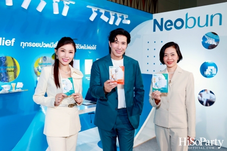 งานเปิดตัวแคมเปญใหม่จาก Neobun พร้อมพบกับพรีเซนเตอร์คนแรกของแบรนด์ ‘คุณหนุ่ม – กรรชัย กำเนิดพลอย’ 