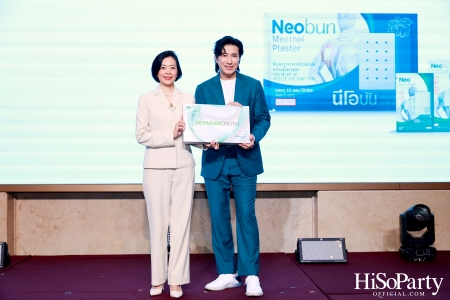 งานเปิดตัวแคมเปญใหม่จาก Neobun พร้อมพบกับพรีเซนเตอร์คนแรกของแบรนด์ ‘คุณหนุ่ม – กรรชัย กำเนิดพลอย’ 