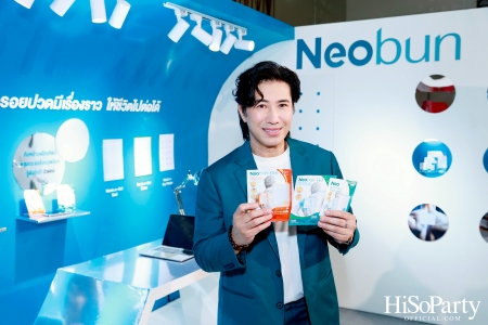 งานเปิดตัวแคมเปญใหม่จาก Neobun พร้อมพบกับพรีเซนเตอร์คนแรกของแบรนด์ ‘คุณหนุ่ม – กรรชัย กำเนิดพลอย’ 