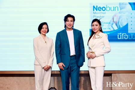 งานเปิดตัวแคมเปญใหม่จาก Neobun พร้อมพบกับพรีเซนเตอร์คนแรกของแบรนด์ ‘คุณหนุ่ม – กรรชัย กำเนิดพลอย’ 