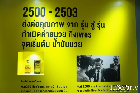 งานเปิดตัวแคมเปญใหม่จาก Neobun พร้อมพบกับพรีเซนเตอร์คนแรกของแบรนด์ ‘คุณหนุ่ม – กรรชัย กำเนิดพลอย’ 