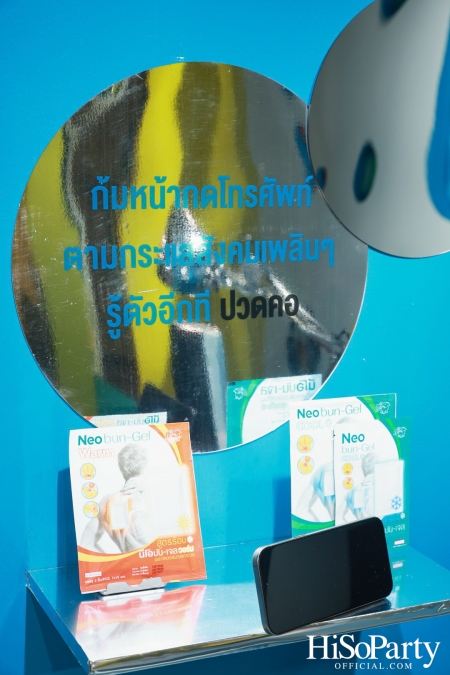 งานเปิดตัวแคมเปญใหม่จาก Neobun พร้อมพบกับพรีเซนเตอร์คนแรกของแบรนด์ ‘คุณหนุ่ม – กรรชัย กำเนิดพลอย’ 