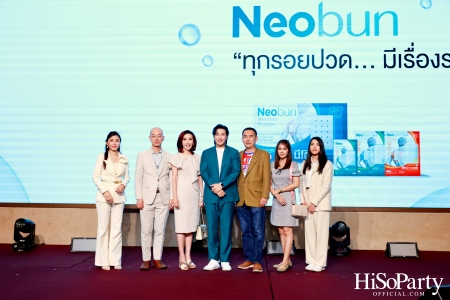 งานเปิดตัวแคมเปญใหม่จาก Neobun พร้อมพบกับพรีเซนเตอร์คนแรกของแบรนด์ ‘คุณหนุ่ม – กรรชัย กำเนิดพลอย’ 