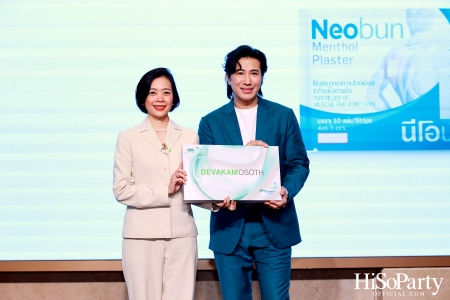 งานเปิดตัวแคมเปญใหม่จาก Neobun พร้อมพบกับพรีเซนเตอร์คนแรกของแบรนด์ ‘คุณหนุ่ม – กรรชัย กำเนิดพลอย’ 