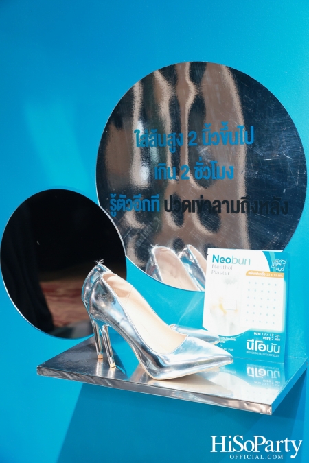 งานเปิดตัวแคมเปญใหม่จาก Neobun พร้อมพบกับพรีเซนเตอร์คนแรกของแบรนด์ ‘คุณหนุ่ม – กรรชัย กำเนิดพลอย’ 