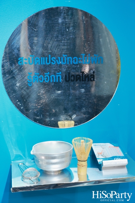 งานเปิดตัวแคมเปญใหม่จาก Neobun พร้อมพบกับพรีเซนเตอร์คนแรกของแบรนด์ ‘คุณหนุ่ม – กรรชัย กำเนิดพลอย’ 