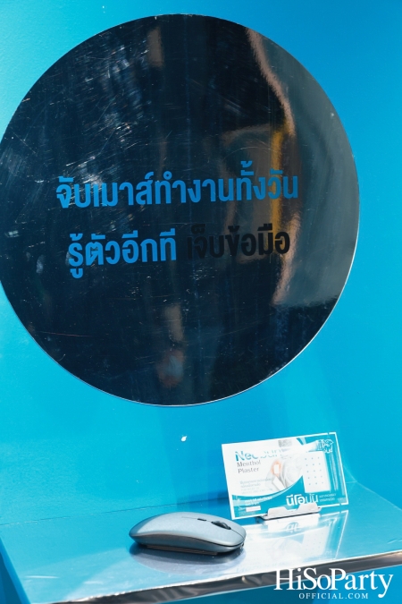 งานเปิดตัวแคมเปญใหม่จาก Neobun พร้อมพบกับพรีเซนเตอร์คนแรกของแบรนด์ ‘คุณหนุ่ม – กรรชัย กำเนิดพลอย’ 