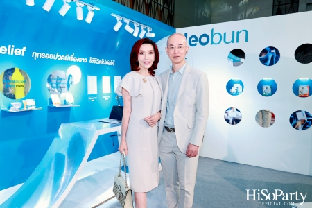 งานเปิดตัวแคมเปญใหม่จาก Neobun พร้อมพบกับพรีเซนเตอร์คนแรกของแบรนด์ ‘คุณหนุ่ม – กรรชัย กำเนิดพลอย’ 