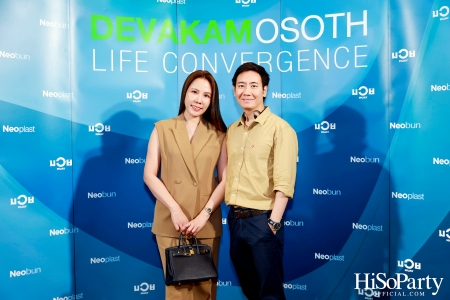 งานเปิดตัวแคมเปญใหม่จาก Neobun พร้อมพบกับพรีเซนเตอร์คนแรกของแบรนด์ ‘คุณหนุ่ม – กรรชัย กำเนิดพลอย’ 